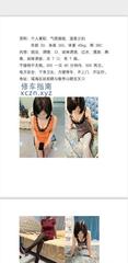 [安徽-合肥]瑶海性感美女