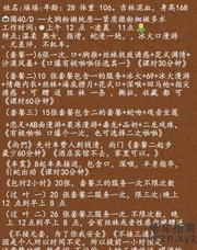[北京-朝阳]立水桥熟女