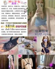 [四川-成都]成都肖肖