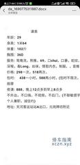 [广东-广州]天河客运站小花
