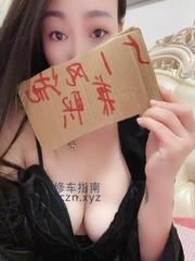 [北京-朝阳]丰满小少妇
