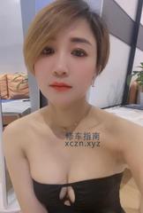 [浙江-杭州]短发服务系寒冰