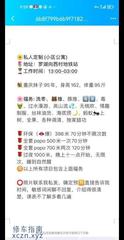 [广东-深圳]罗湖瑶瑶