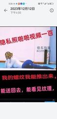 [黑龙江-哈尔滨]哈市螺纹穴