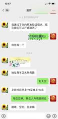 [四川-成都]体验性价比大奶姐姐