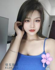 [广东-广州]东晓南御姐琦琦