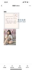 [河南-郑州]郑州遥遥莞式全套 年龄小服务好 女友般的感觉