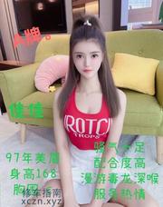 [安徽-合肥]香奈儿性价比中项
