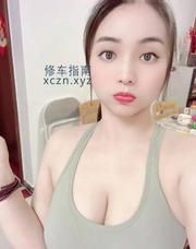[湖北-武汉]汉阳低胸爆乳