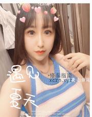 [北京-丰台]马家堡小少妇
