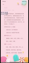 [江苏-苏州]太仓身材无敌大学生
