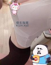 [浙江-杭州]上城健身少妇