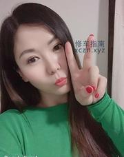 [江苏-南京]高个本地少妇爽记