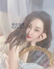 [浙江-杭州]纯欲美女西西