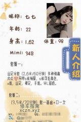 [四川-成都]东郊记忆七七丝足半套