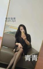 [江苏-苏州]相城再刷老相好
