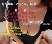[天津-河西区]河西小嫩模