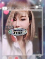 [北京-朝阳]朝阳服务系小魔女