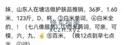 [天津-滨海新]滨海美熟妇