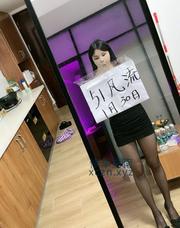 [广东-深圳]龙岗坂田波波胸大腿长