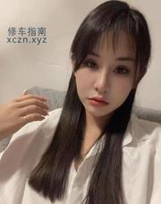[广东-广州]身材好颜值高妹子