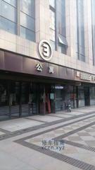 [河北-石家庄]石家庄大胸妹