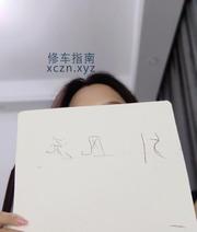 [安徽-合肥]包河兼职少妇