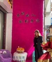 [广东-深圳]西乡甜甜老师