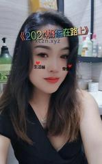 [广东-深圳]宝安环保丹丹