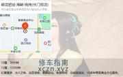 [河北-石家庄]公布一个套路骗子团伙