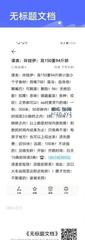 [湖北-武汉]春节不打烊汉口卡哇伊