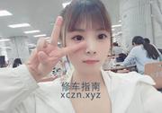 [广东-广州]天河清纯小师妹