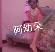 [安徽-合肥]蜀山阿呦朵