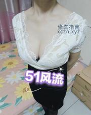 [北京-朝阳]春节留京两毛大胸熟女