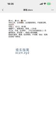 [安徽-合肥]瑶海区兼职