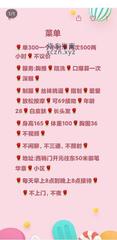 [陕西-西安]西稍门泄火少妇
