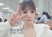 [广东-广州]天河清纯小师妹
