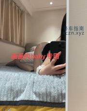 [广东-深圳]龙华丰臀baby