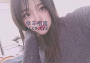 [湖北-武汉]武汉雅欣