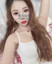 [河南-郑州]自聊自做的南方妹子