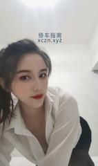 [浙江-杭州]萧山苗条大胸少妇