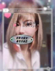 [北京-朝阳区]朝阳服务系小魔女