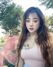 [天津-河西]兼职大胸妹子琪琪