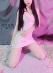 [辽宁-沈阳]少妇骚琪琪兼职