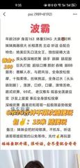 [四川-成都]认准鲨鱼