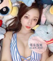 [江苏-无锡]大波浪小辣椒