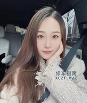 [黑龙江-哈尔滨]哈尔滨风流小伊伊