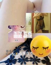 [河北-石家庄]口爆小骚货