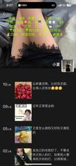 [浙江-杭州]曝光下黑车，真的黑