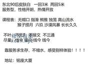 [安徽-合肥]二刷瑶海少妇小苹果